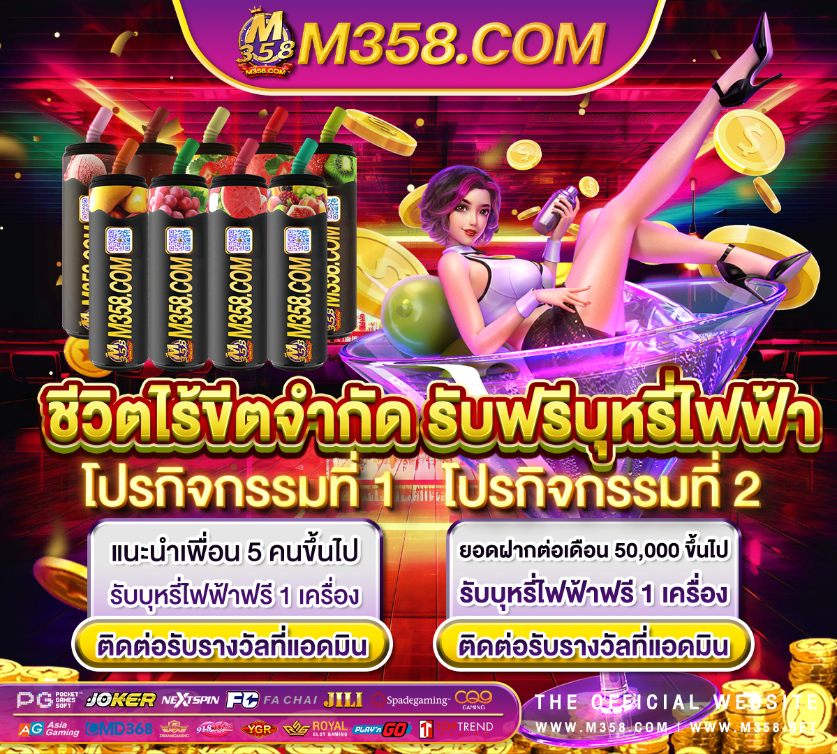 เกม ยิง ไขได เงิน จริง ts911 ถอนเงินไม่ได้